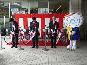 「鳴門特産ブランド自転車使（つこ）てつか」事業＆「傘使（つこ）てつか」事業開始式