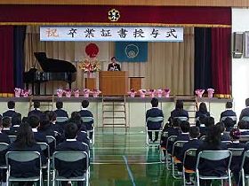 鳴門東小学校卒業式