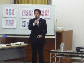 鳴門市チャレンジデー2010実行委員会設立準備会