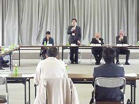 第4回鳴門市自治基本条例策定審議会