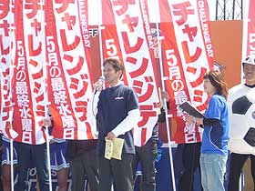 徳島ヴォルティスＶＳ愛媛ＦＣ（3市4町合同ホームタウンデー物産贈呈セレモニー）