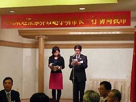 鳴門市観光協会主催張家界市人民対外友好協会一行訪問団歓迎会