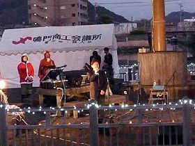 CHRISTMAS Concert in東浜第二公園