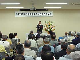 平成22年度鳴門市環境衛生組合連合会総会