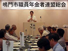 平成22年度鳴門市職員年金者連盟総会
