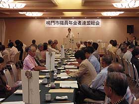 平成22年度鳴門市職員年金者連盟総会