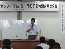 「地元出身弁護士による講演学習会」