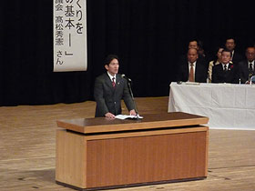第61回徳島県人権教育研究大会
