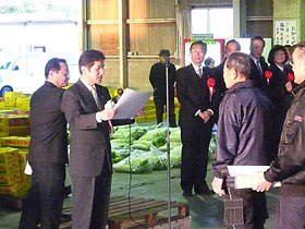 平成23年鳴門市公設地方卸売市場初市