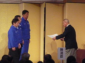 第57回徳島駅伝閉会式