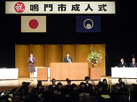 平成23年鳴門市成人式
