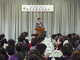 平成23年鳴門市婦人連合会新年芸能交流大会