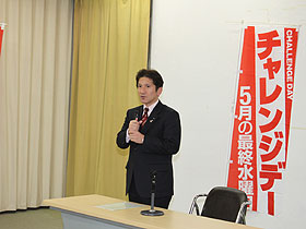 鳴門市チャレンジデー2011実行委員会設立総会・第1回総会