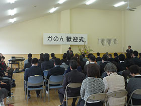 社会福祉法人アンドーラ かのん歓迎会