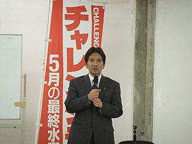 鳴門市チャレンジデー2011実行委員会第2回総会