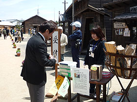 「阿波大正浪漫 バルトの庭」開園1周年記念式典