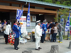 「ええところでよ鳴門」観光・物産キャンペーン