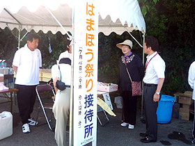 ハマボウ祭り（島田少年兵救助記念碑前）