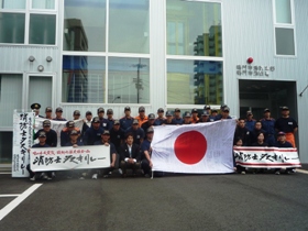 東日本大震災第8次被災地派遣職員への激励会