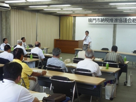 瀬戸内四都市広域観光推進協議会総会