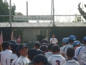 瀬戸内四都市広域観光推進協議会総会