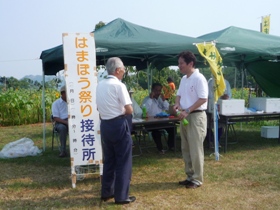 瀬戸内四都市広域観光推進協議会総会