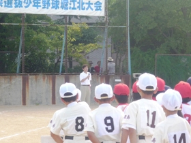 第３７回徳島県選抜少年野球里浦大会