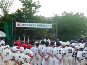 第３７回徳島県選抜少年野球里浦大会