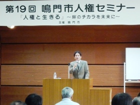 市長と直球勝負！高校生まちづくりトーク　鳴門第一高校生