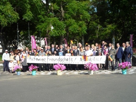 第３３回鳴門市うずしお運動会