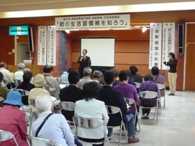 社団法人茶道裏千家淡交会