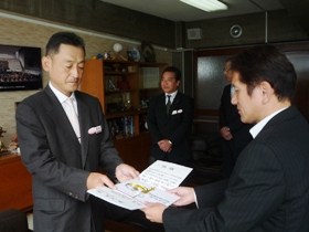 社団法人茶道裏千家淡交会