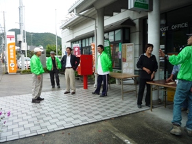 社団法人茶道裏千家淡交会