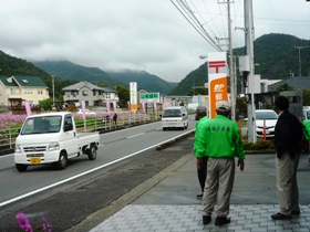 社団法人茶道裏千家淡交会