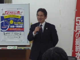 鳴門市チャレンジデー2013実行委員会第２回総会1