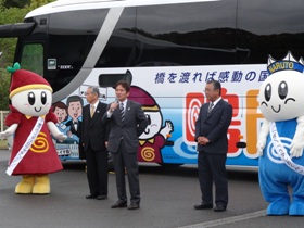 第111回徳島県市長会1