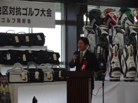 鳴門ガス株式会社寄付贈呈式1