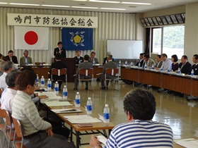 平成25年度鳴門市防犯協会総会2