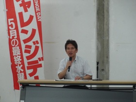 鳴門市チャレンジデー2013実行委員会