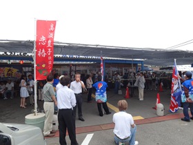 ＪＦ北灘さかな市　海の日祭り