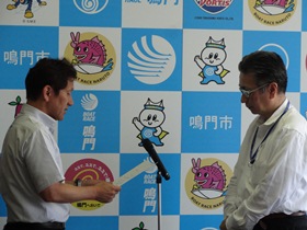 第1回鳴門市児童福祉審議会