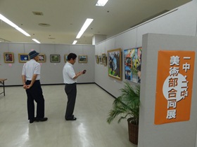 一中・二中美術部合同展