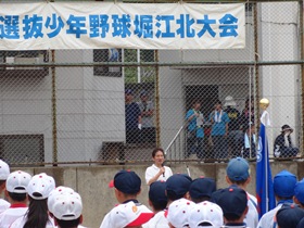 第35回徳島県選抜少年野球堀江北大会