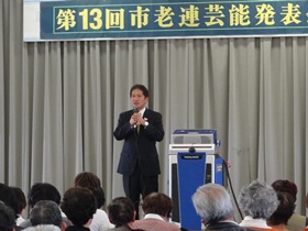 第13回市老連芸能発表会