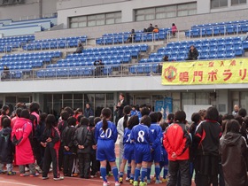 スポーツ少年団少女サッカー渦潮大会