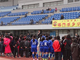 スポーツ少年団少女サッカー渦潮大会