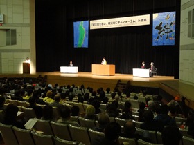 「被災地を思い、被災地に学ぶフォーラム」ｉｎ徳島