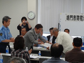 鳴門市防犯協会　理事会・総会 