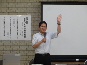 大津地区まちづくり出前市長室