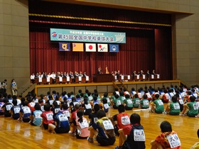 全国中学校体育大会　第45回全国中学校卓球大会